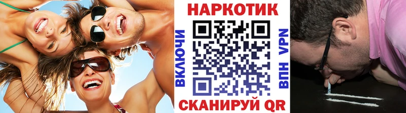 Как найти закладки Руза Гашиш  Метамфетамин  Мефедрон 