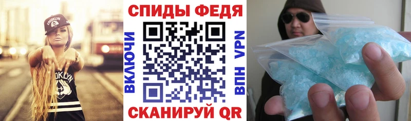 АМФЕТАМИН VHQ  закладка  Руза 