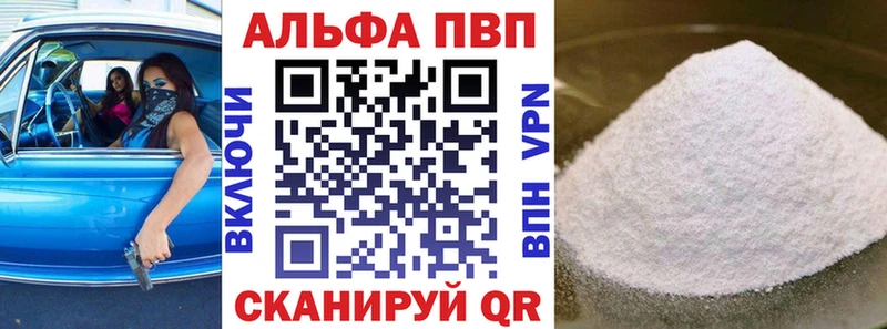 Альфа ПВП СК КРИС Руза