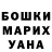 Шишки марихуана Ganja Vangerman