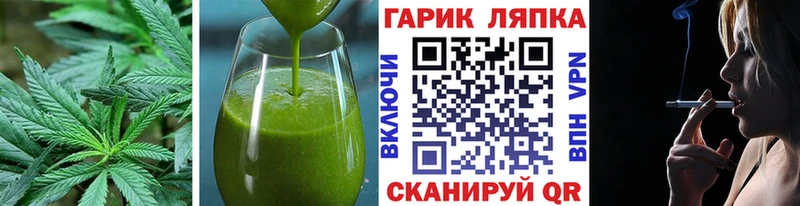 Cannafood конопля  KRAKEN вход  Руза  наркота 
