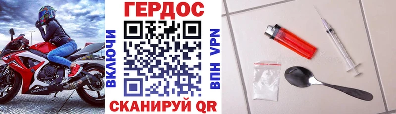 где продают   Руза  ГЕРОИН хмурый 