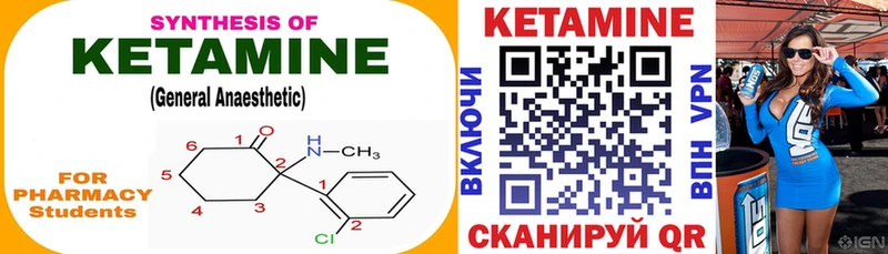 кракен   Руза  Кетамин ketamine 