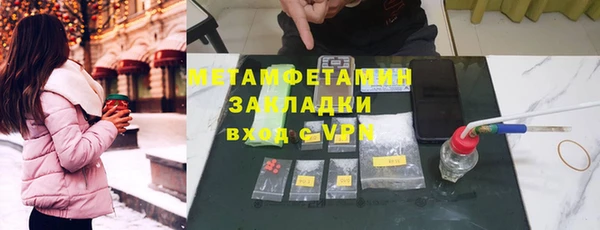метамфетамин Абдулино