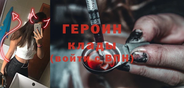 герыч Абинск