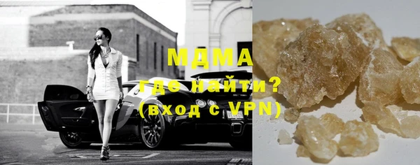 метамфетамин Абдулино