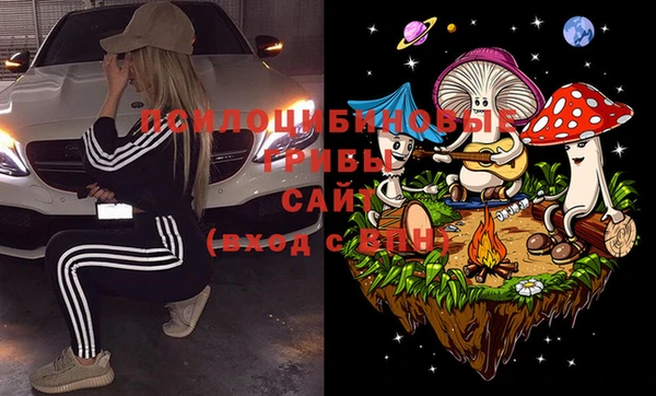 метамфетамин Абдулино