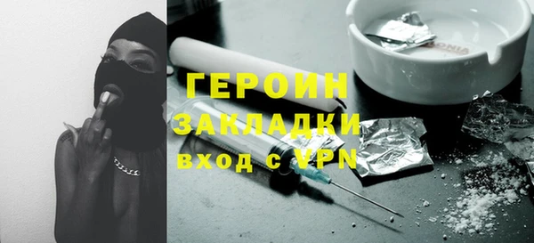 стаф Абаза