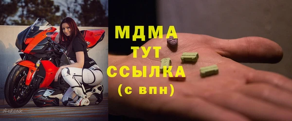 стаф Абаза