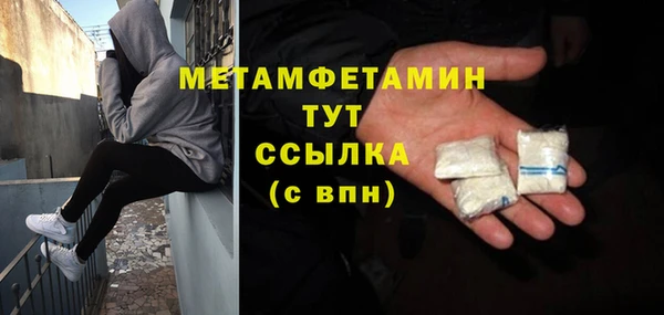 стаф Абаза