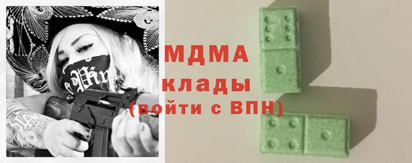 герыч Абинск