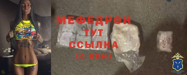 метамфетамин Абдулино