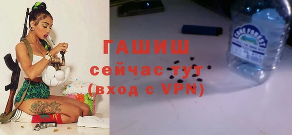 метамфетамин Абдулино