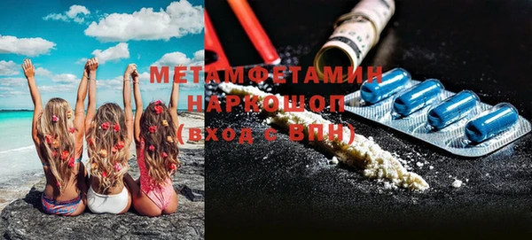 метамфетамин Абдулино