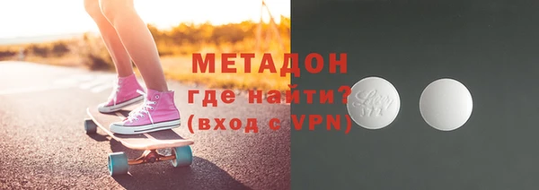 стаф Абаза
