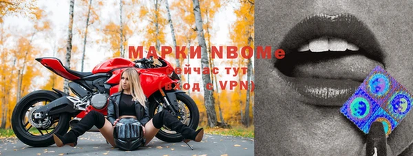 метамфетамин Абдулино