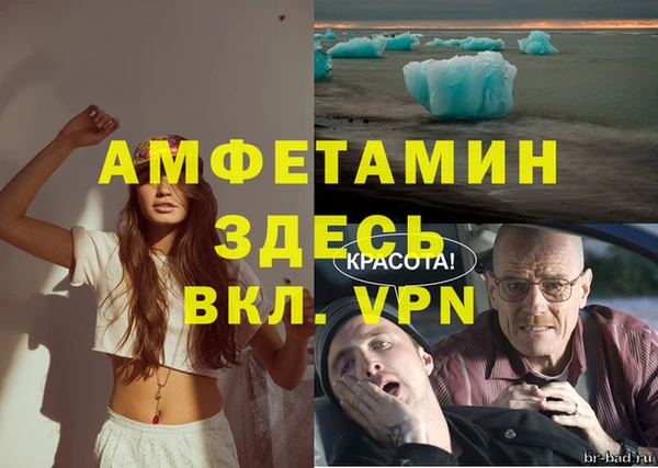 мефедрон VHQ Алексеевка