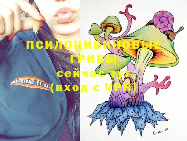 метамфетамин Абдулино