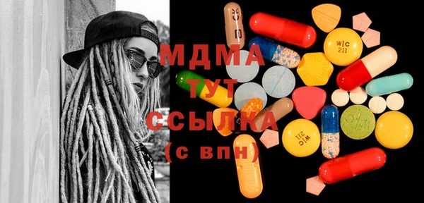 стаф Абаза