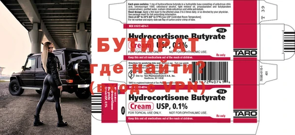 метамфетамин Абдулино