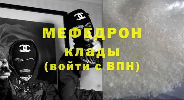 метамфетамин Абдулино