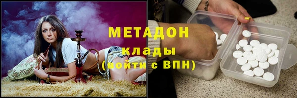 метамфетамин Абдулино