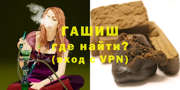 герыч Абинск