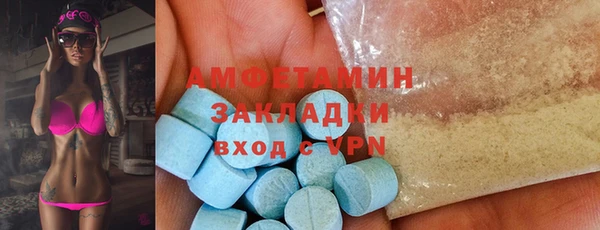 стаф Абаза