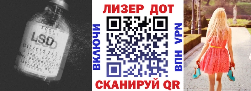 Лсд 25 экстази кислота  сайты даркнета какой сайт  Руза  где продают  