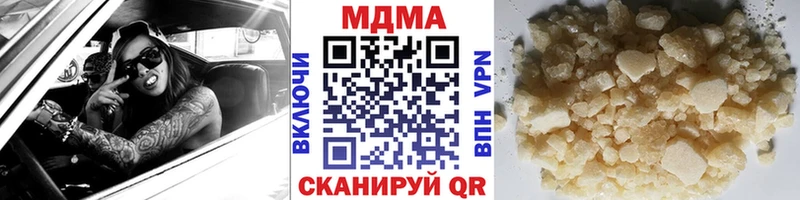 МДМА молли  что такое   Руза 