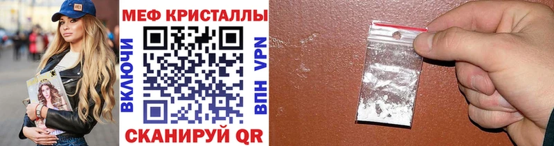 магазин  наркотиков  Руза  кракен зеркало  Меф мяу мяу 