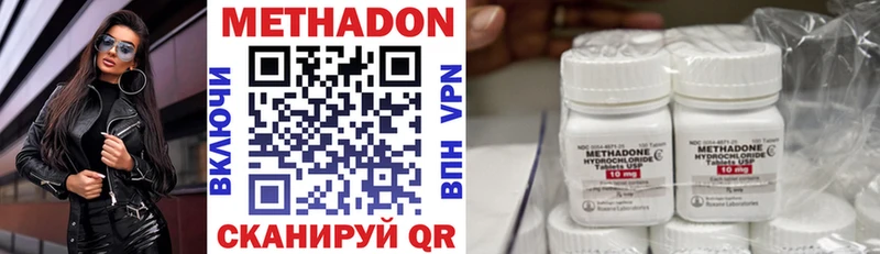 МЕТАДОН белоснежный кракен ONION Руза