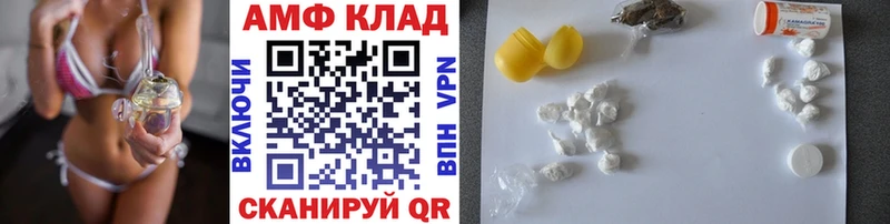 Метамфетамин мет  закладка  Руза 