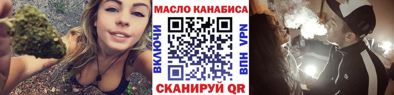 ТГК концентрат хочу Руза